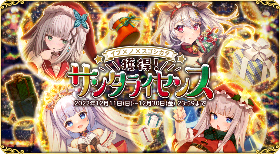 イベント441_2.png
