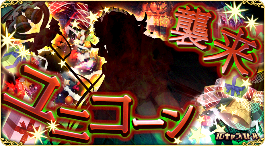 イベント442.png