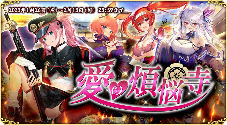 イベント446_2.png イベント446_2.png