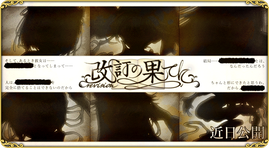 イベント450.png