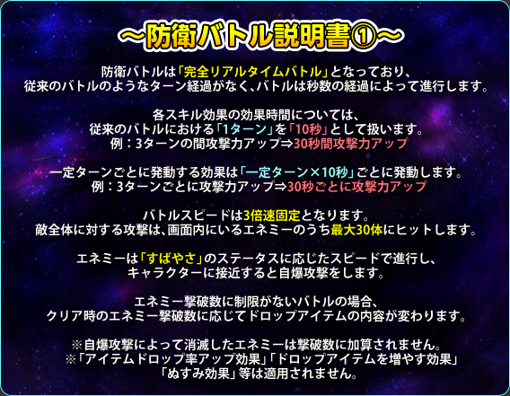 tutorial_1.png