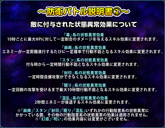 tutorial_2.png