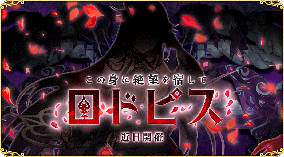 イベント451.png