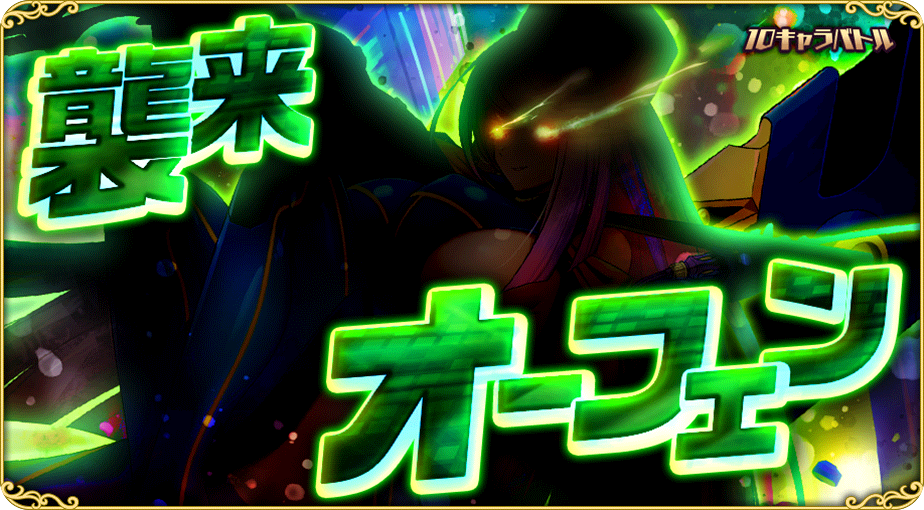 イベント454.png