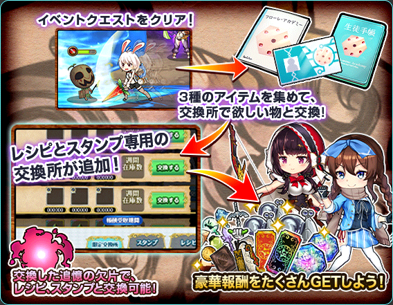 tutorial_2.png