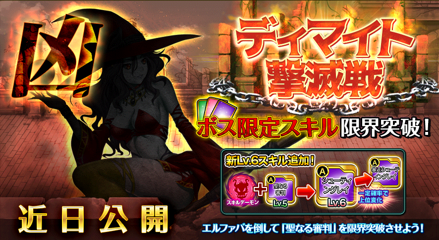 event46.png