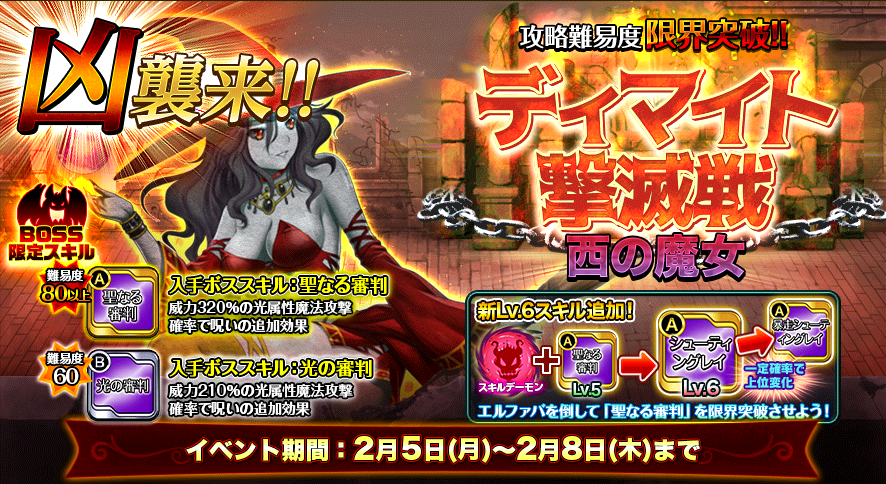 event46_2.png