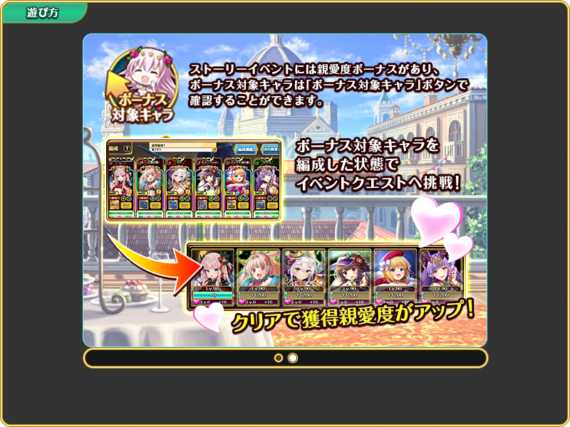 tutorial_2.png