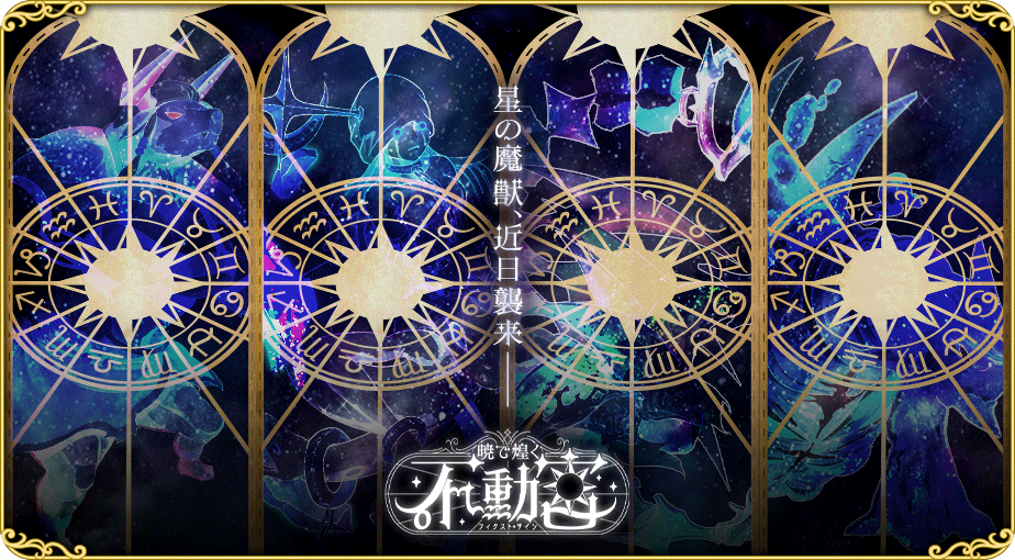 イベント483.png