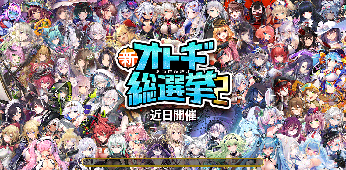 イベント485.png