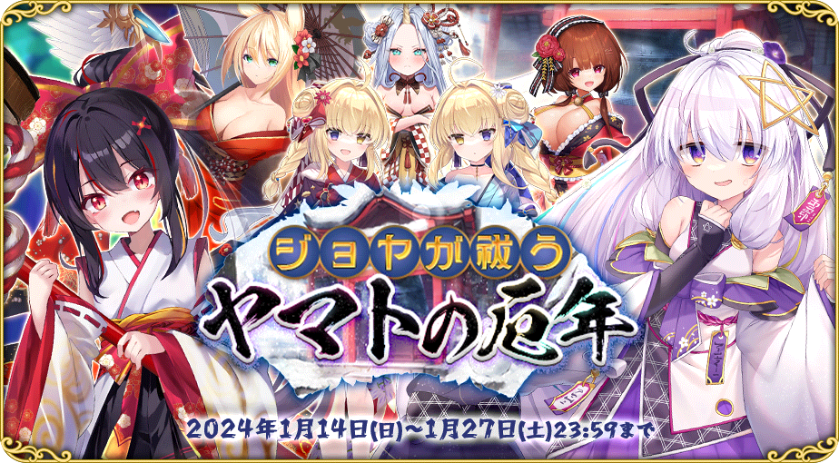 イベント489_2.png
