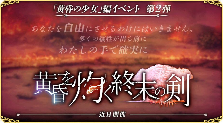イベント490.png