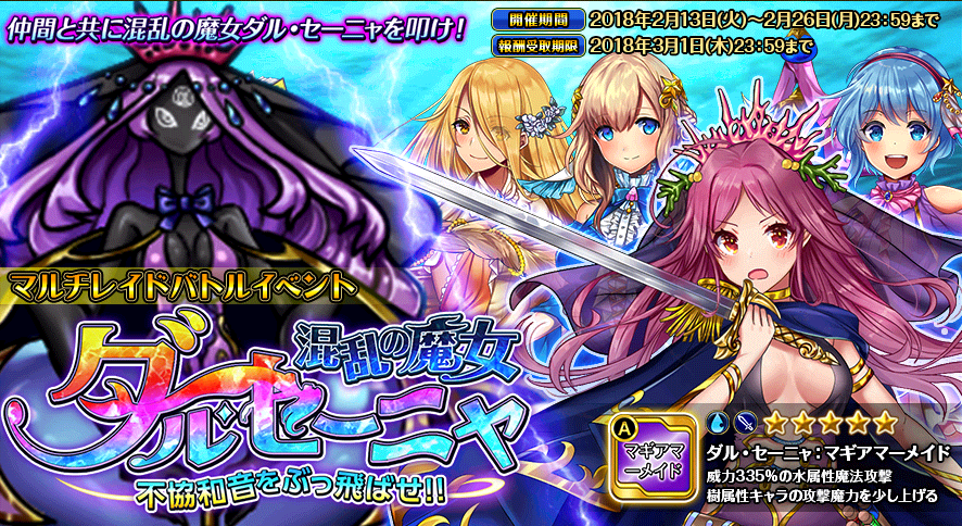 event49_2.png