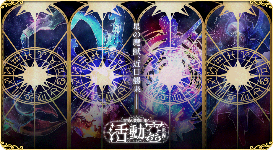 イベント501.png