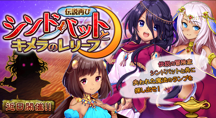 event50.png