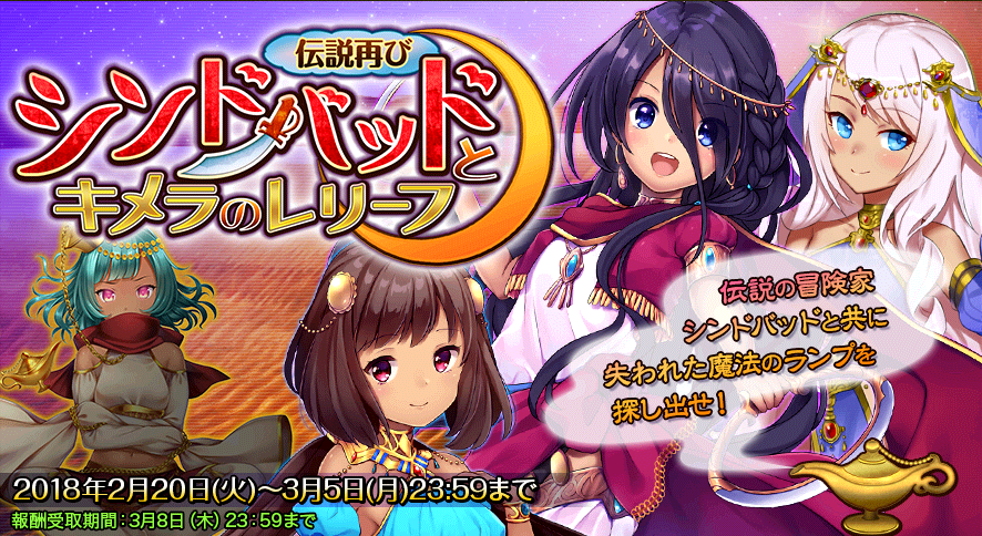 event50_2.png