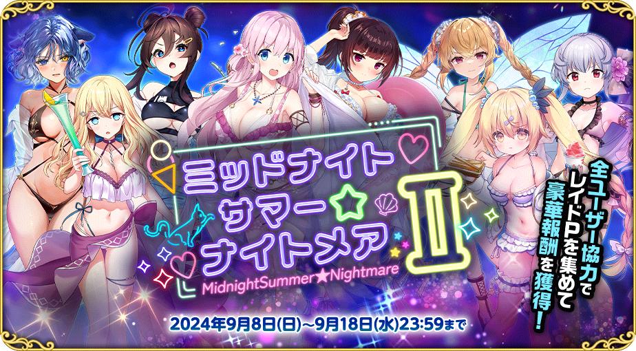 イベント515_2.jpg