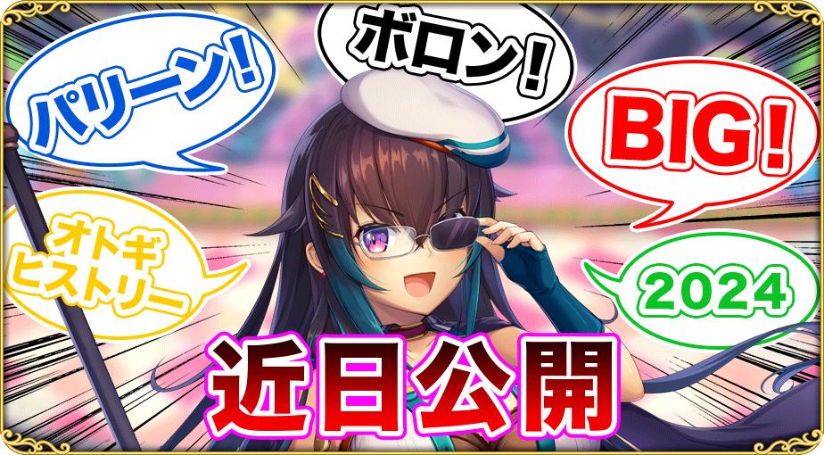 イベント517.jpg