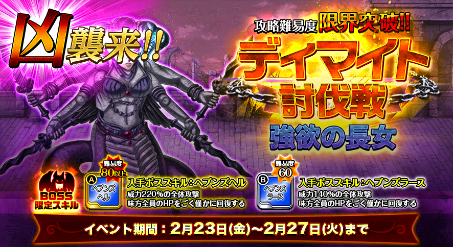 event51_2.png