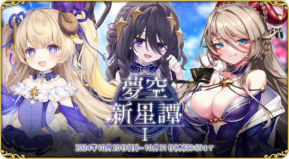 イベント520_2.jpg イベント520_2.jpg