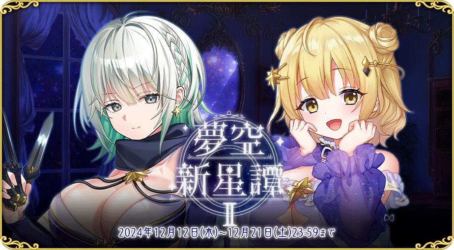 イベント524_2.jpg イベント524_2.jpg