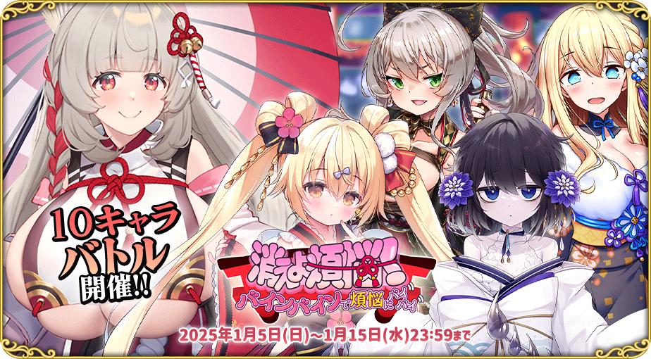 イベント527_2.jpg
