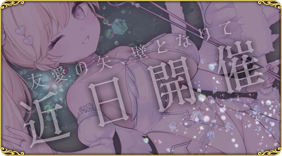 イベント530.jpg