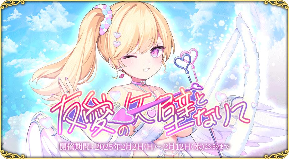 イベント530_2.jpg