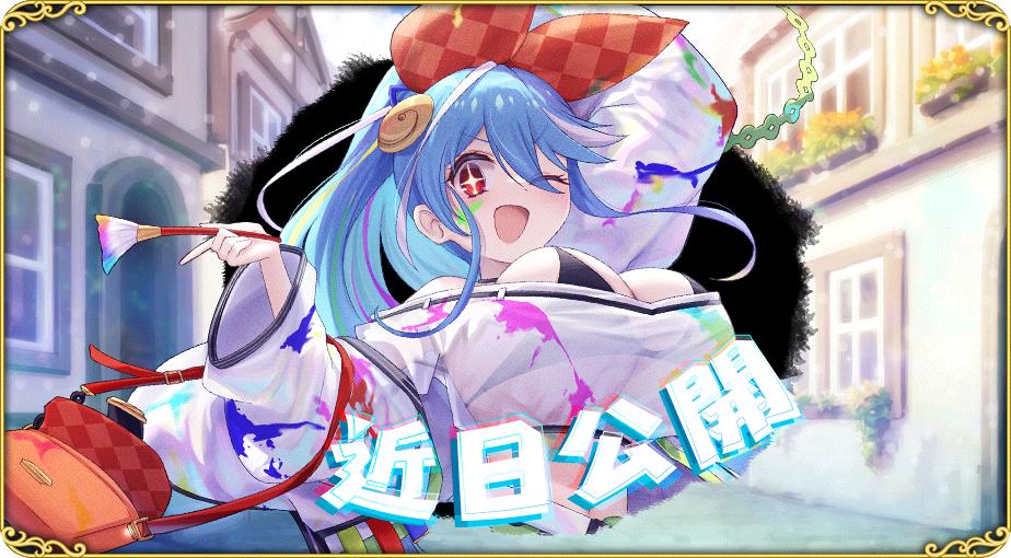 イベント535.jpg