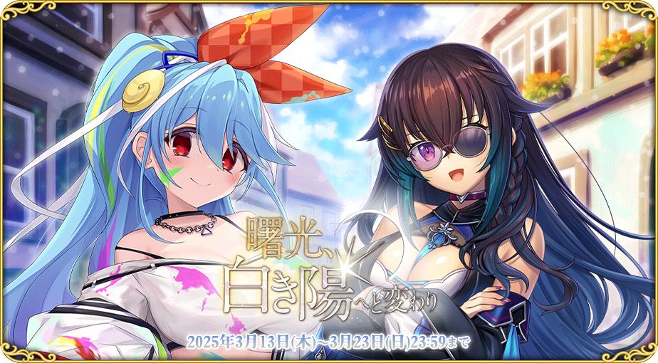 イベント535_2.jpg