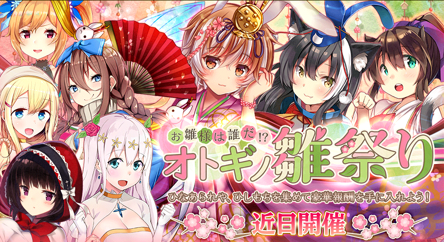 event53.png