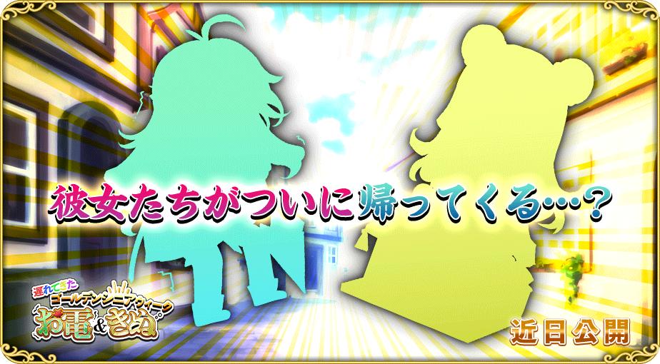 イベント542.jpg