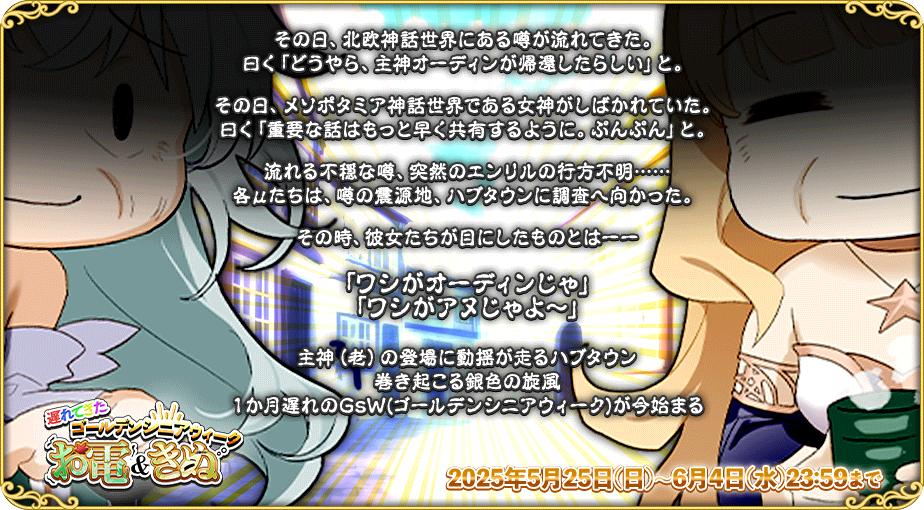 イベント542_2.jpg イベント542_2.jpg
