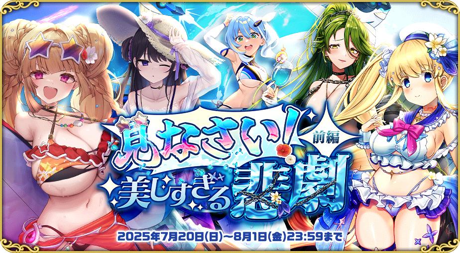 イベント548_2.jpg