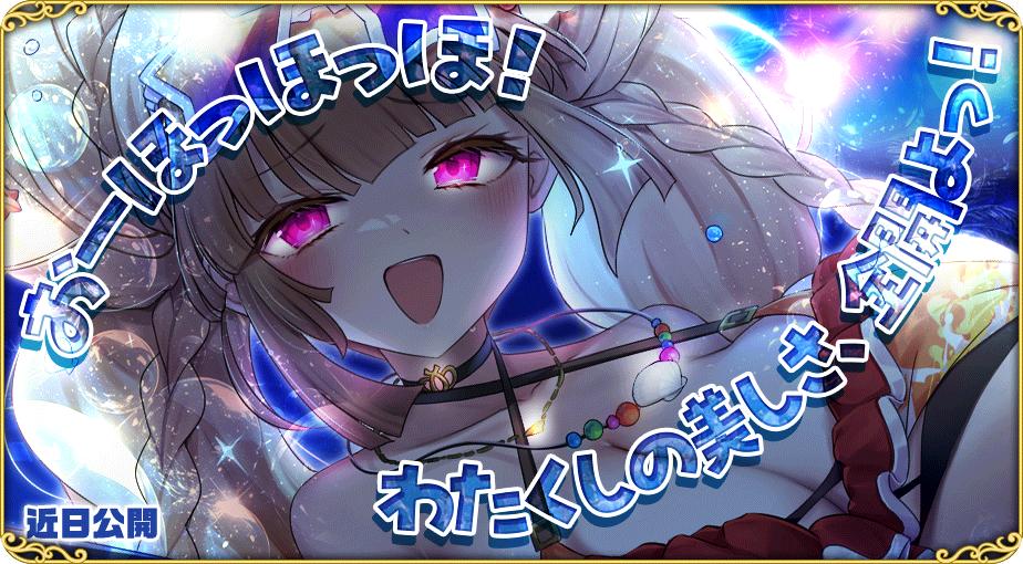 イベント550.jpg