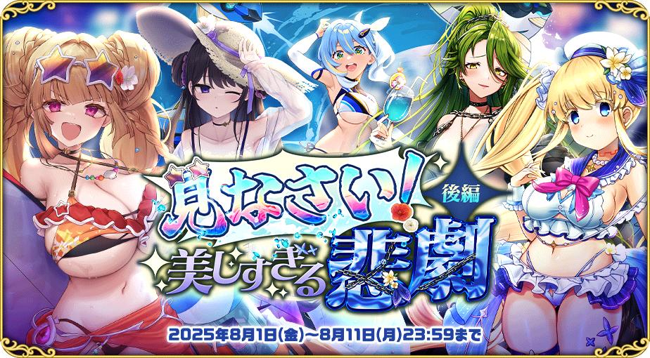 イベント550_2.jpg