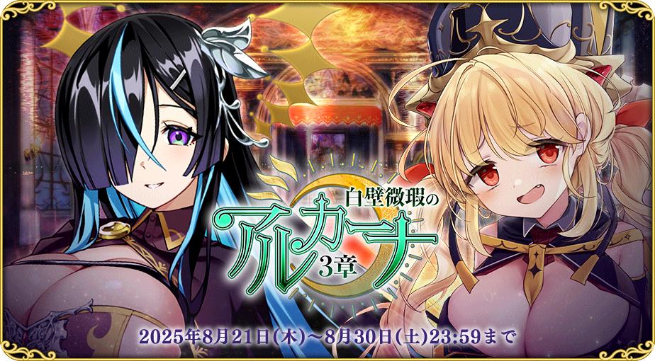 イベント553_2.jpg