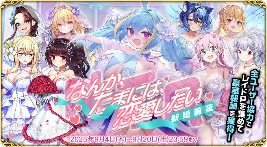 イベント557_2.jpg イベント557_2.jpg