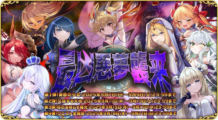 イベント558_2.jpg