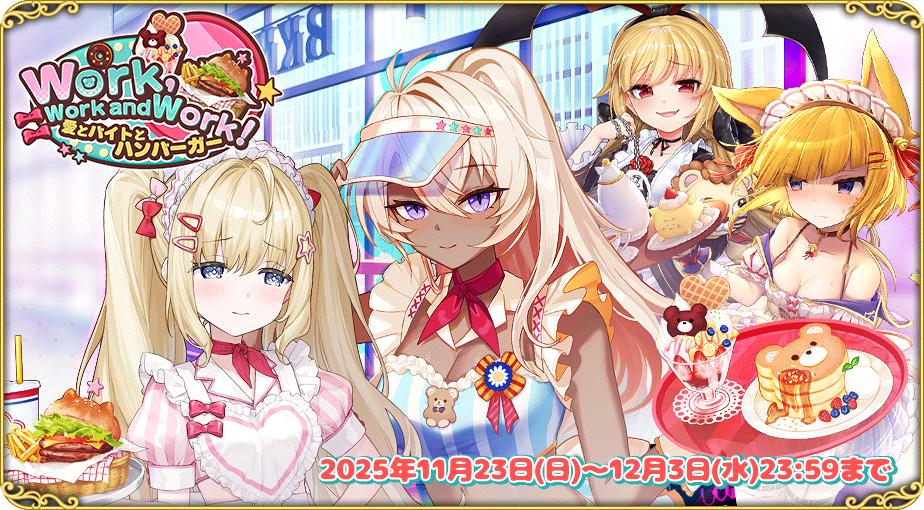 イベント567_2.jpg