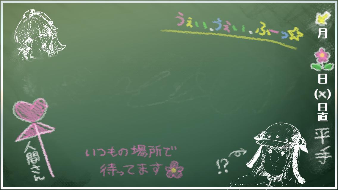 イベント569_omake2.jpg