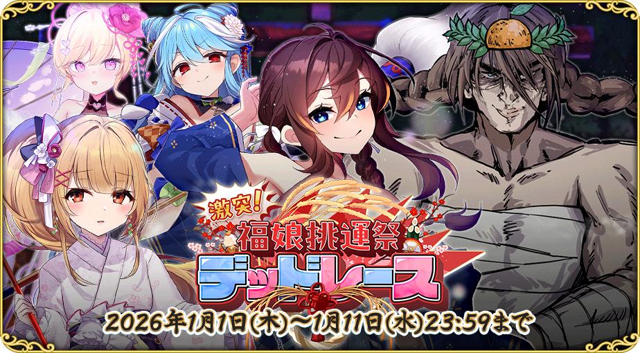 イベント572_2.jpg