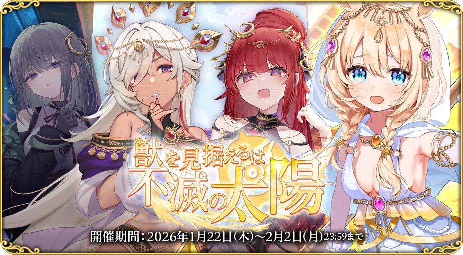 イベント575_2.jpg