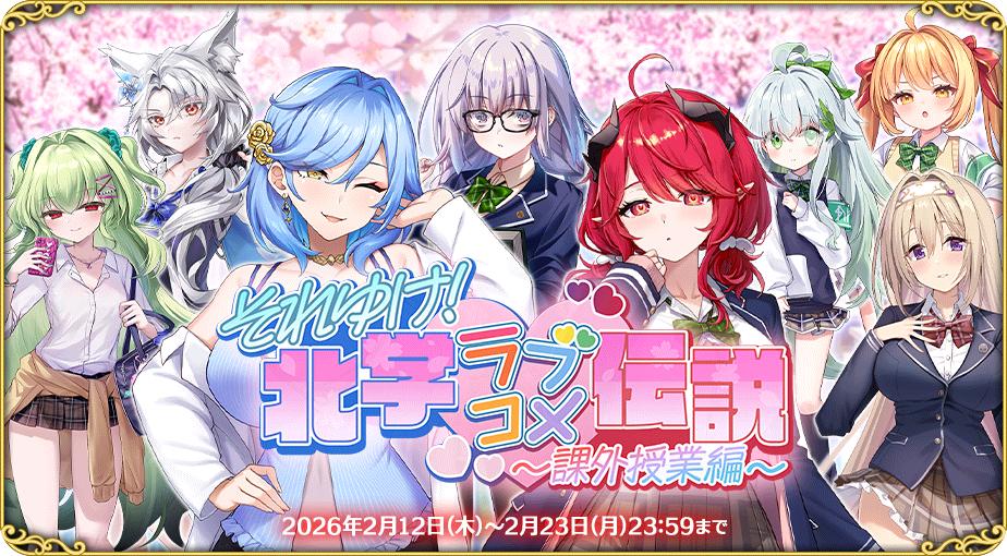 イベント578_2.jpg