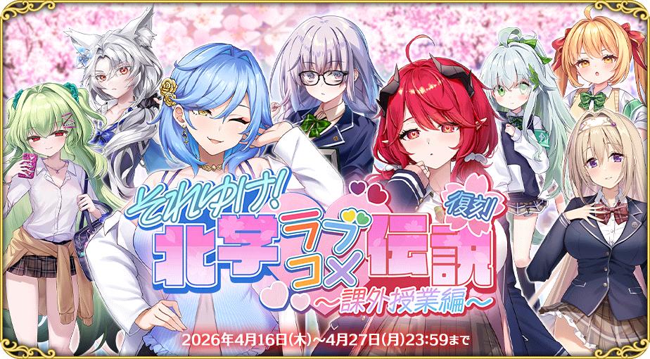 イベント578_4.jpg