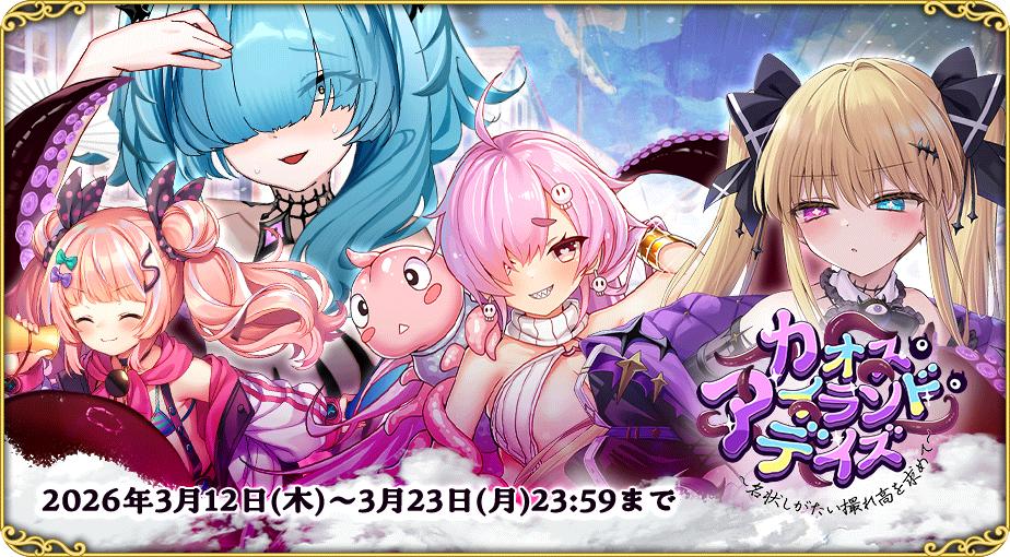 イベント583_2.jpg