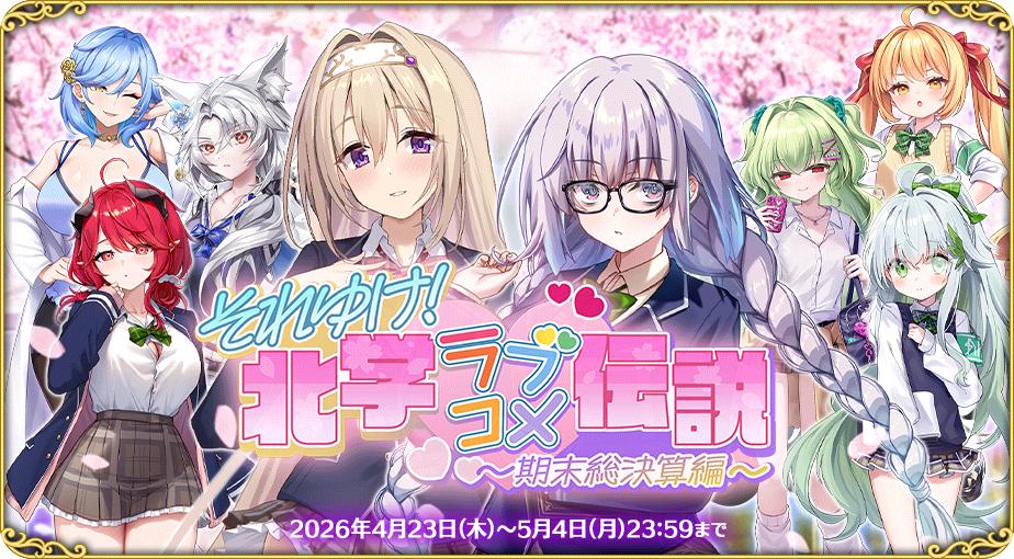 イベント587_2.jpg