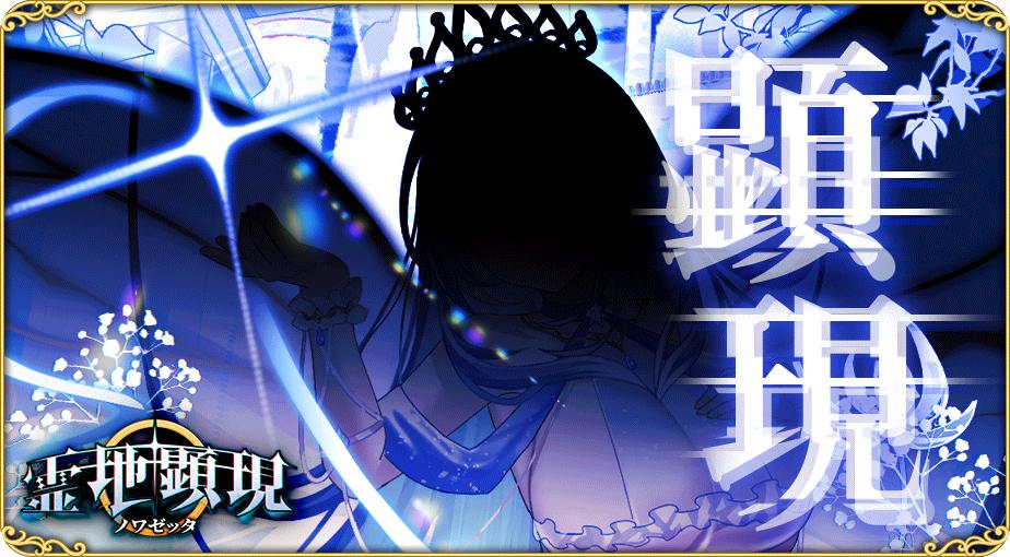 イベント590.jpg