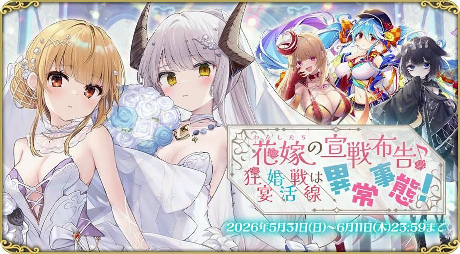 イベント592_2.jpg