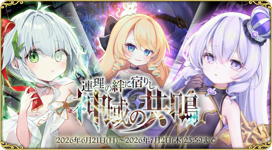 イベント594_2.jpg